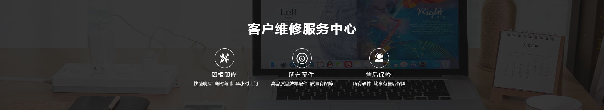 福州惠普客户维修服务中心