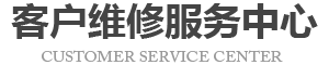 福州惠普维修地址logo介绍